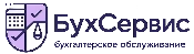 Компания БухСервис